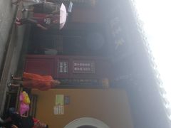 -普陀山慧济禅寺