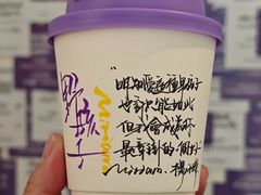 -Moses写字咖啡