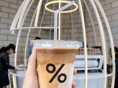 -% Arabica阿拉比卡咖啡(深圳湾万象城店)