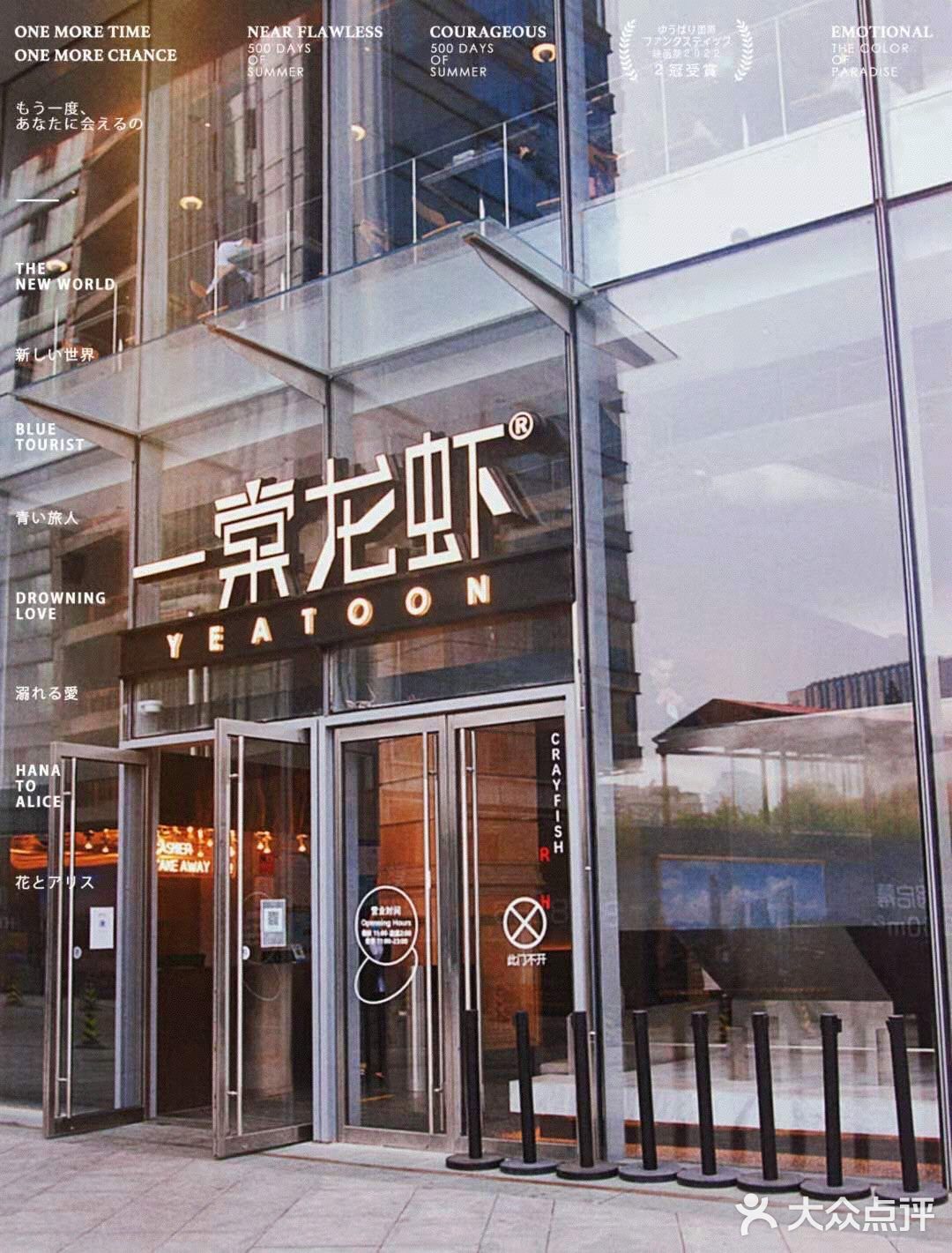 武汉探店丨谁能拒绝一碗铺满小龙虾的螺蛳粉呢？！[糖果]