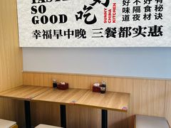 -阳阳中国饭(北京荟聚店)