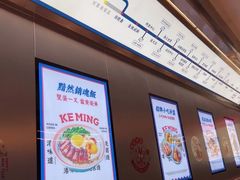-克茗冰室(光明N次方公园店)