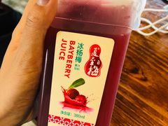 -利华煲店(崇福店)