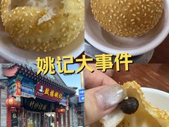 -姚记炒肝店(鼓楼店)
