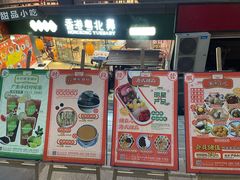 门面-超琪星·咖啡简餐(川音店)