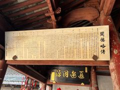 -前童古镇