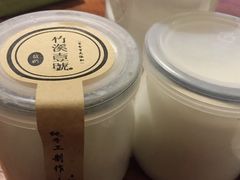酸奶-竹溪一号·天域阁(骑马山店)