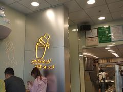 -1点点(西山万达金街店)