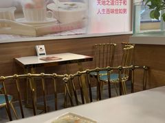 -嘉和一品粥(山水店)