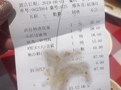 -太原面食店(解放路店)