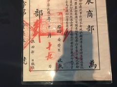 -北京周口店北京人遗址博物馆