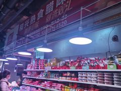 -鑫朱雀农贸批发市场