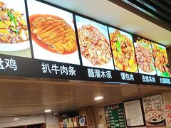 -马记伊源斋涮肉·清真菜(潘家园古玩市场店)