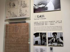 -张乐平故居