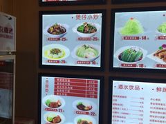 -嘉和一品粥(山水店)