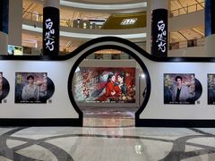 -上海静安大悦城