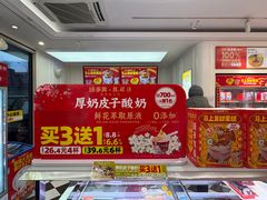 -味多美蛋糕(新和平里店)