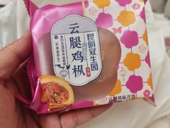 -昆明冠生园·蛋糕·面包(南强街店)