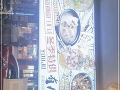 -有局·成都市井烧烤·精酿啤酒(双楠店)