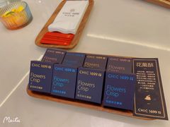 -CHIC1699远洋私厨