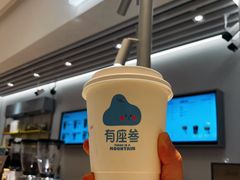 -杭州平安悦坊 PAFC LIVING