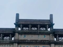 -敬亭山风景名胜区