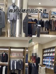 -报喜鸟·高端西服定制(苏州人民商场店)