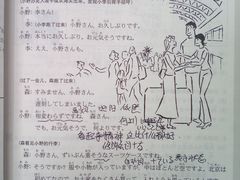 -学习谷日语培训日本留学·多语种外语教学(西单宣武分部)