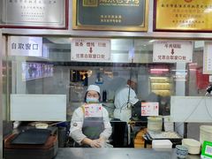 -清真蒋有记(老门东店)