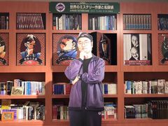-青山刚昌故乡馆