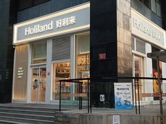 -好利来(朝外店)