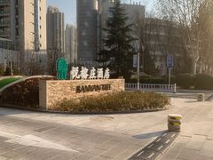 -天津海河悦榕庄·Lobby Lounge大堂吧