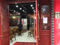 门面-岳池羊肉粉馆(体育路店)