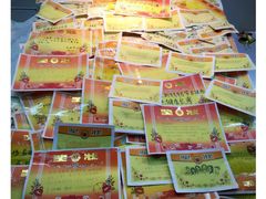 -做了不起的80后