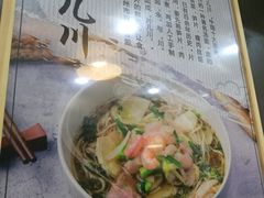 -二扁私房面馆(崂山路店)