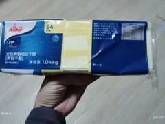 -麦德龙(京顺路商场店)