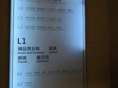 -飞洲国际广场