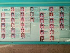 -广州中医药大学第三附属医院(骨伤科分院)