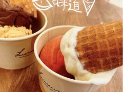 -LUNEURS月乐诗·法式冰淇淋(环贸店)