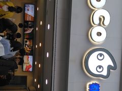 -CoCo都可(江宁托乐嘉店)