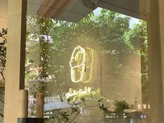 -喜茶(上海打浦桥日月光gelato lab+店)