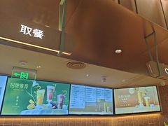 -奈雪的茶(石家庄万象城店)