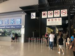 -东芭乐园