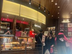 -嘉华鲜花饼·现烤(昆明老街店)