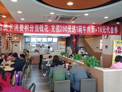 招牌牛肉面-李先生牛肉面大王(书院路店)