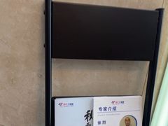 -美年大健康体检(滨江分院)
