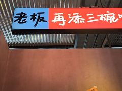 -恰八斗·猛火长沙菜(国贸店)