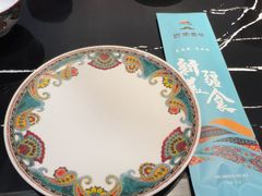 -巴依老爷新疆美食(清华东门店)