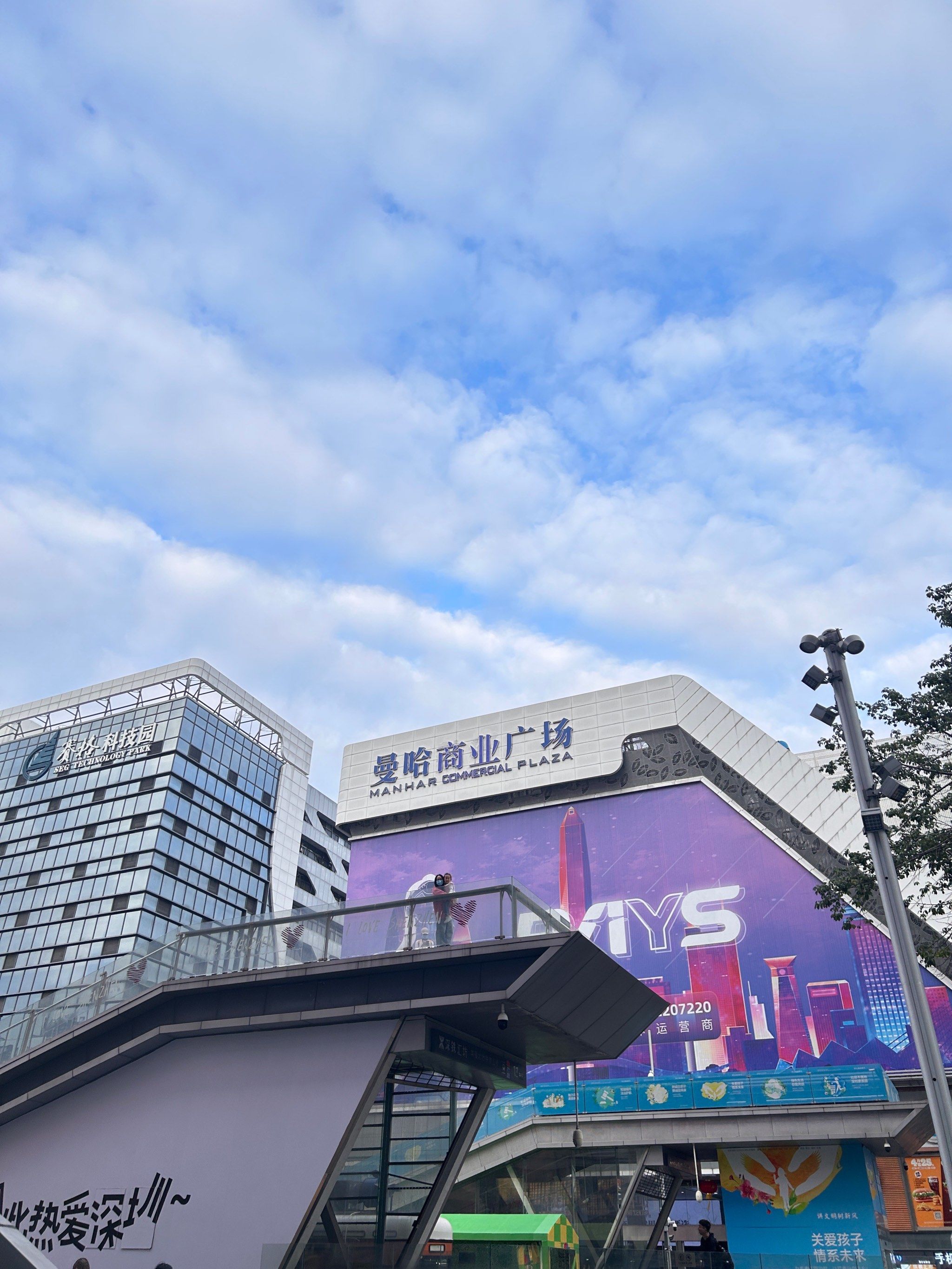 深圳周末遛娃 华强北步行街