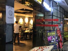 -麻田会 ·鲜活现烹·牛蛙火锅(珠江新城维家思广场店)